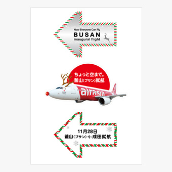 AirAsiaクリスマス用サインボード