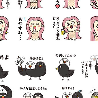 LINEスタンプ2